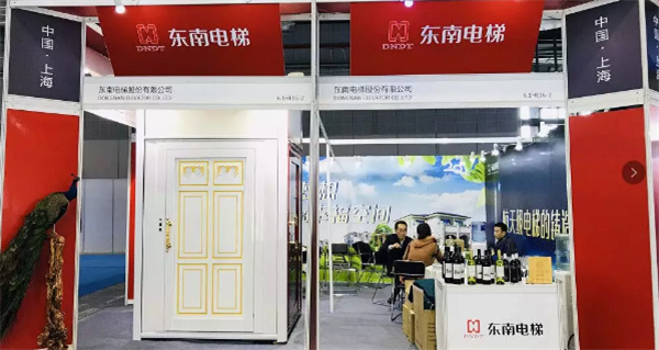 2018上海国际城市与建筑博览会顺利闭幕，东南电梯参展